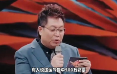 尾号88888888马钞神秘失踪，引发现金传奇领走之谜