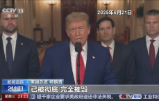 “缅北两大犯罪集团覆灭：明家、白家势力彻底摧毁！”