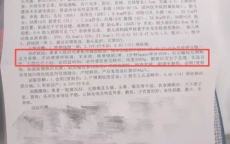 试管婴儿出生右脚缺4趾：产检为何未发现之谜