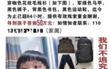 柬埔寨失联男子事件反转：真相竟是这样！