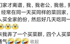 缘分天定：揭秘夫妻间的玄学奥秘