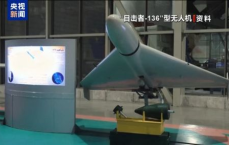 五角大楼揭秘：伊无人机破坏力远超预期，引发战略新思考