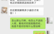 直面挑战：拒绝暗示性求助的勇气与智慧