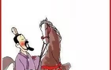 司马迁笔下的新春：探寻“正月里来是新年”的起源