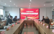 逐梦2026：共筑新时代辉煌篇章