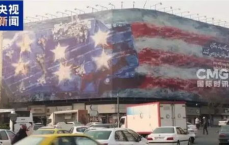 “伊朗将领强调：邻国领土不得用于攻击伊朗”