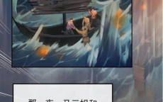 制皮百年，我成了魔门巨头