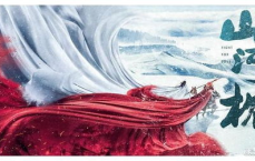 山河枕：梦回千年，探寻华夏文明的瑰丽画卷