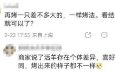 “69万公款误转未果：退款难题引发热议”