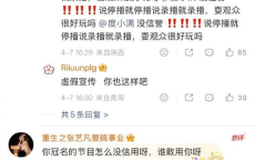 浪姐一公直播精彩瞬间：实力与魅力并存，精彩对决引热议