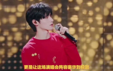 荣耀之战：TF家族演唱会燃情回顾