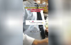 家长报警风波：酒店员工劝阻孩子玩耍引发争议